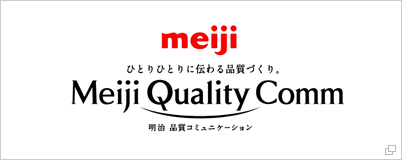 Meiji Quality Comm